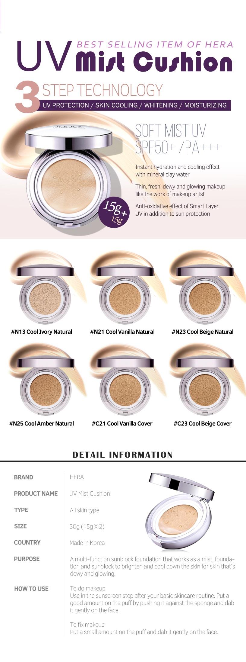 HERA UV Mist Cusion SPF50PA+++ (15g x 2 ) #N25 Cool Amber Natural