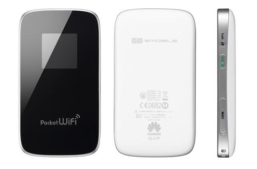 Huawei GL01P DC-HSPA+ 42Mbps Wireless Modem mifi Router ZTE MF80 MF91