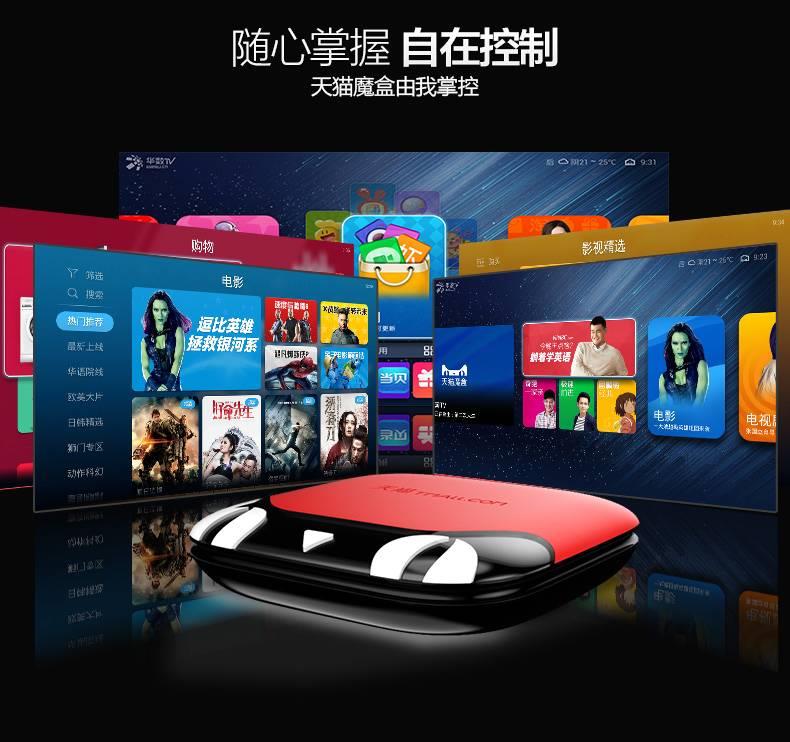 Ider android tv box only 119.00 / t.mall m13 199.00 (selangor ...