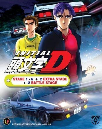 Initial D Initial D Wiki FANDOM powered by Wikia