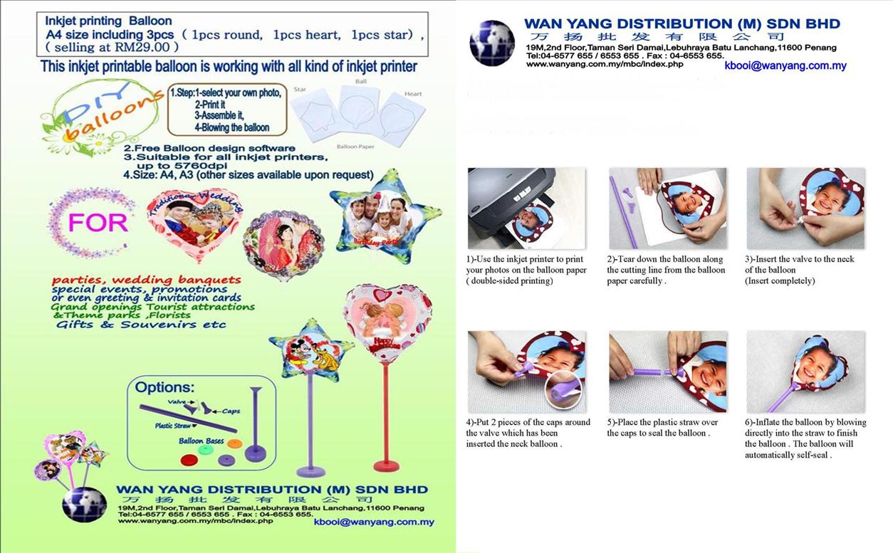 inkjet-printing-balloon-a4-size-wanyang-1302-19-wanyang@3.jpg