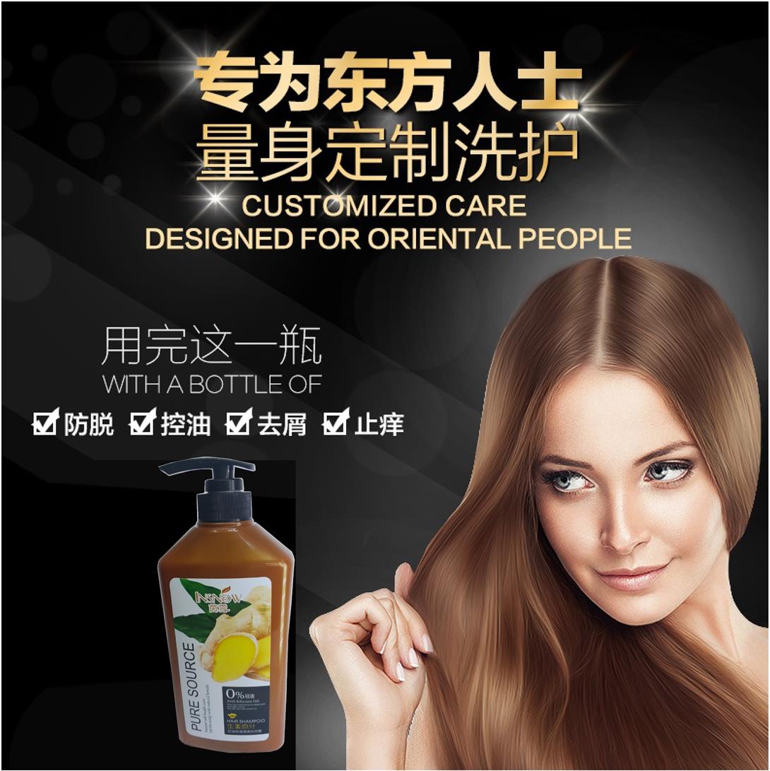 InSnow Anti Silicone Ginger Hair Shampoo 800ml-hair fall solution prom