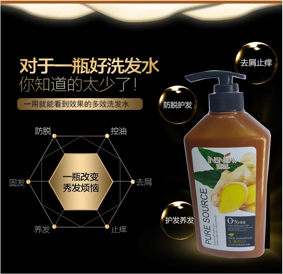 InSnow Anti Silicone Ginger Hair Shampoo 800ml-hair fall solution prom