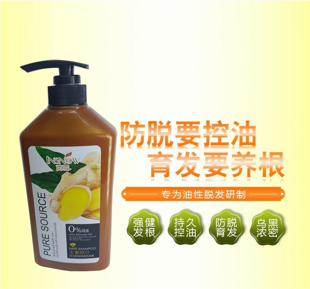 InSnow Anti Silicone Ginger Hair Shampoo 800ml-hair fall solution prom