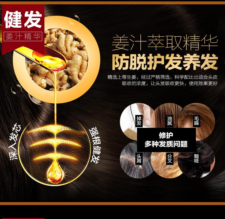 InSnow Anti Silicone Ginger Hair Shampoo 800ml-hair fall solution prom