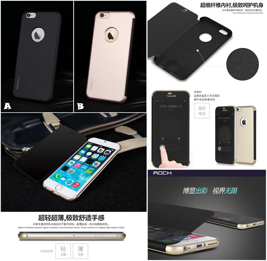 iphone 6 6s plus rock dr v smart tra end 7 10 2018 3 15 pm iphone 6 6s plus rock dr v smart tra end 7 10 2018 3 15 pm