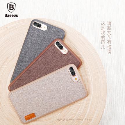 iphone 7 7 plus original baseus sun end 11 7 2017 11 15 pm iphone 7 7 plus original baseus sun end 11 7 2017 11 15 pm