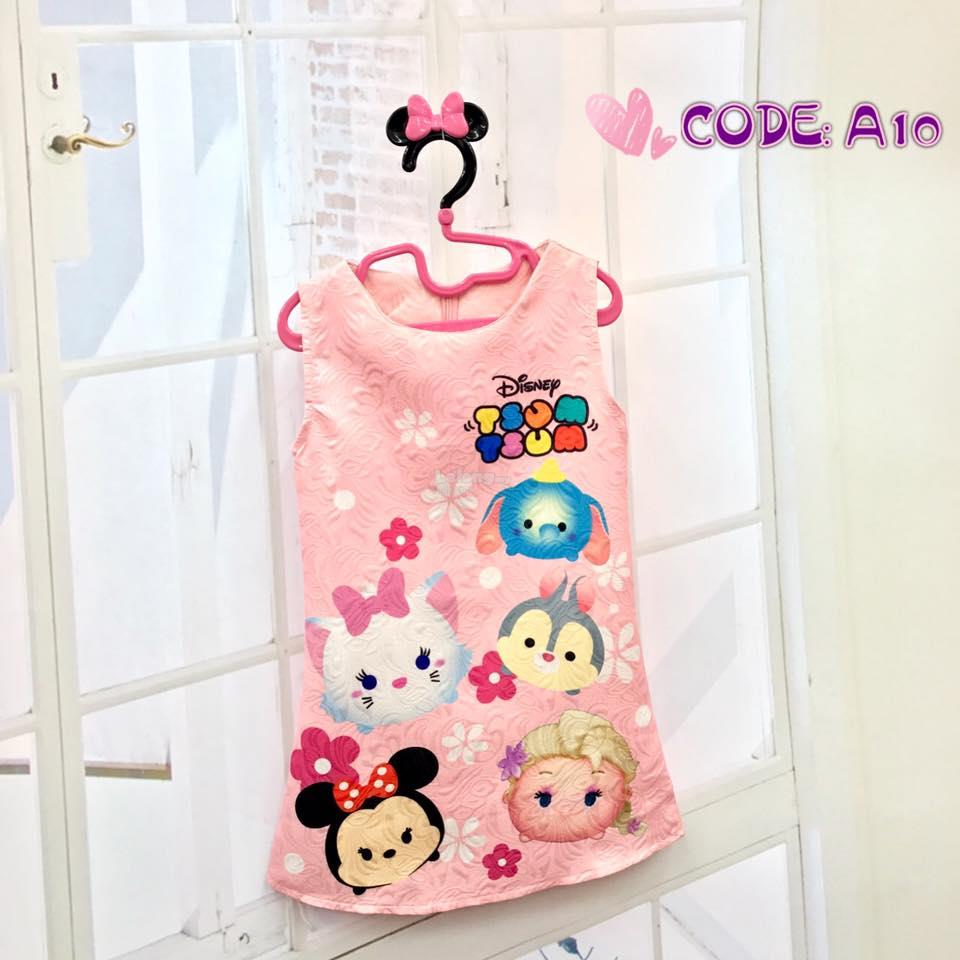 Kiel james patrick coupon code 2018