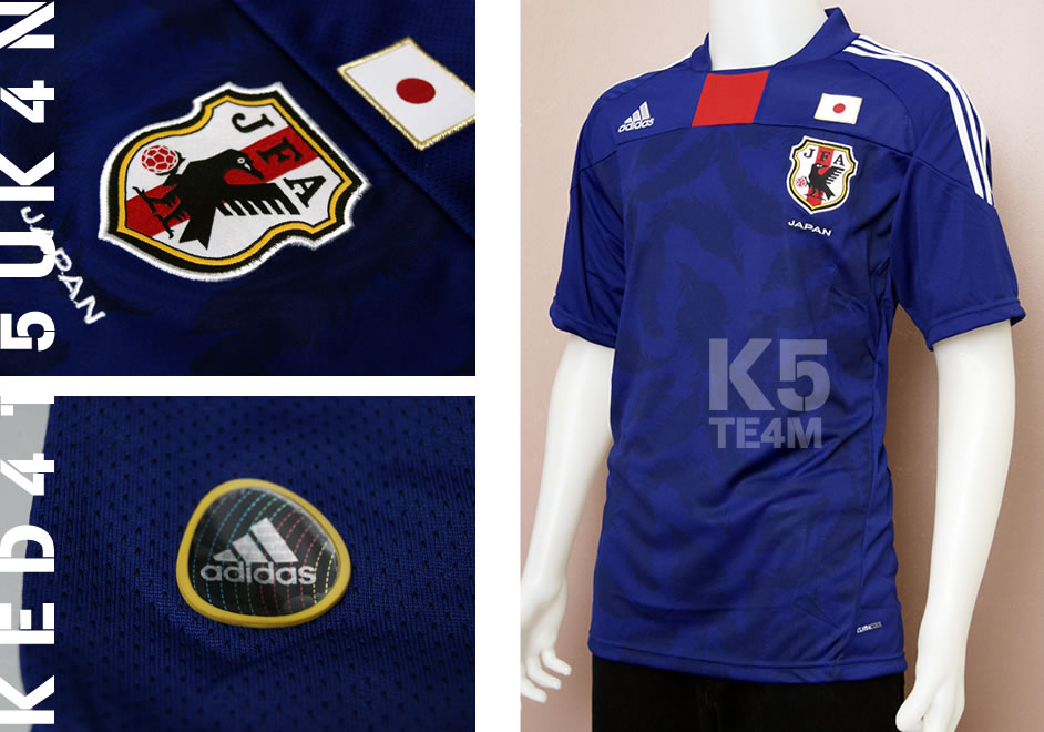Japan Kit