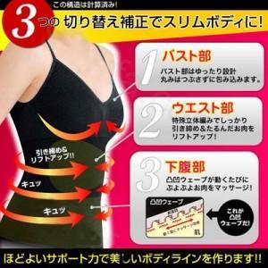 japan germa shape up camisole end 7 18 2017 3 15 pm myt japan germa shape up camisole end 7 18 2017 3 15 pm myt