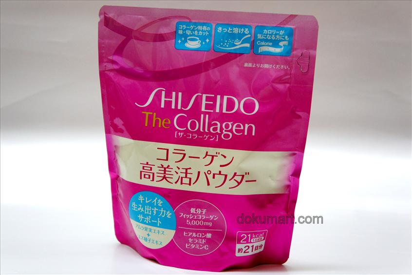 where can i buy shiseido products