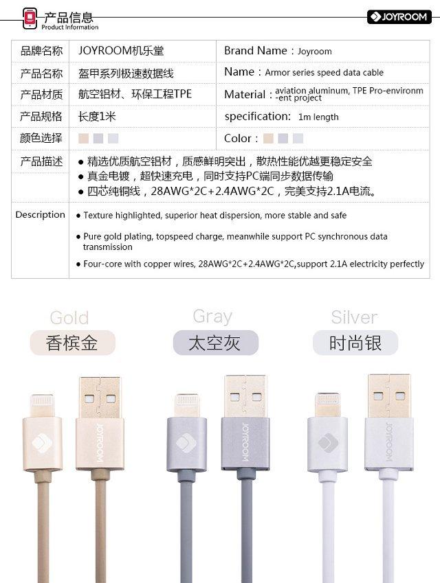 JOYROOM iPhone 5 , iPhone5S / Micro USB Data Cable 