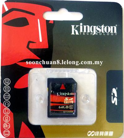 Kingston 64gb SDHC Class 10 SD Card Kingston 64gb SDHC Class 10 SD Card