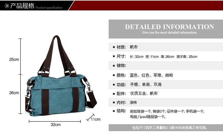 Korean Portable Canvas Bag