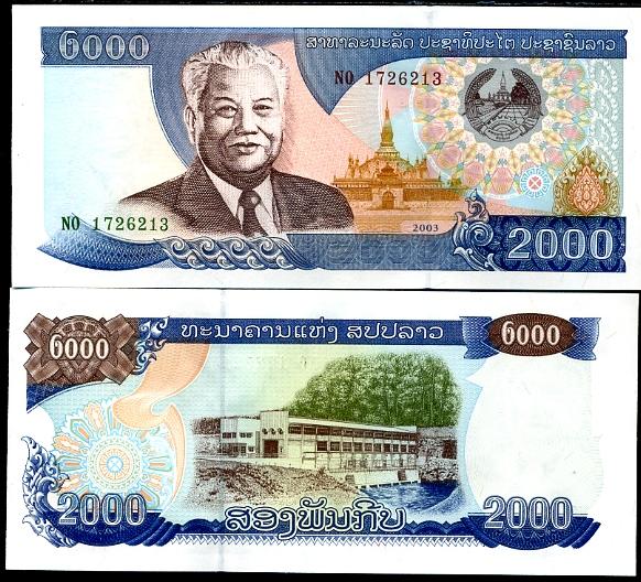 LAOS 2,000 KIP 2003 P 33 UNC