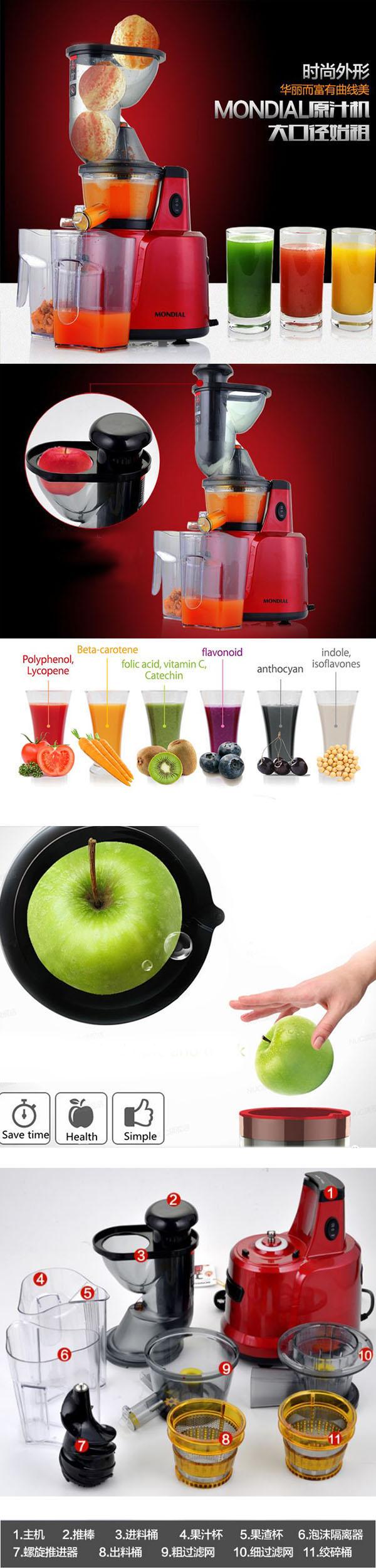 Latest Mondial Slow Juicer fo (end 2/7/2018 11:49 AM - MYT )