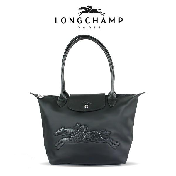 Longchamp France Longchamp France