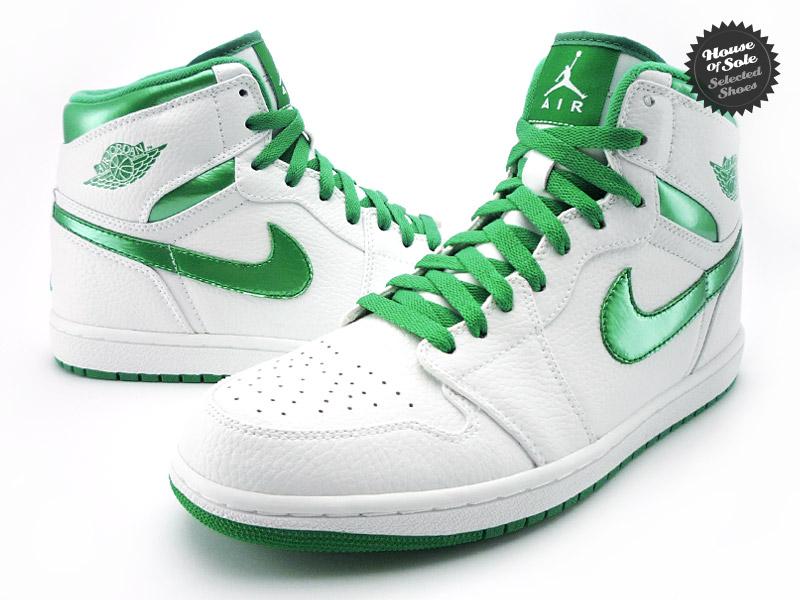 Nike 5 Green