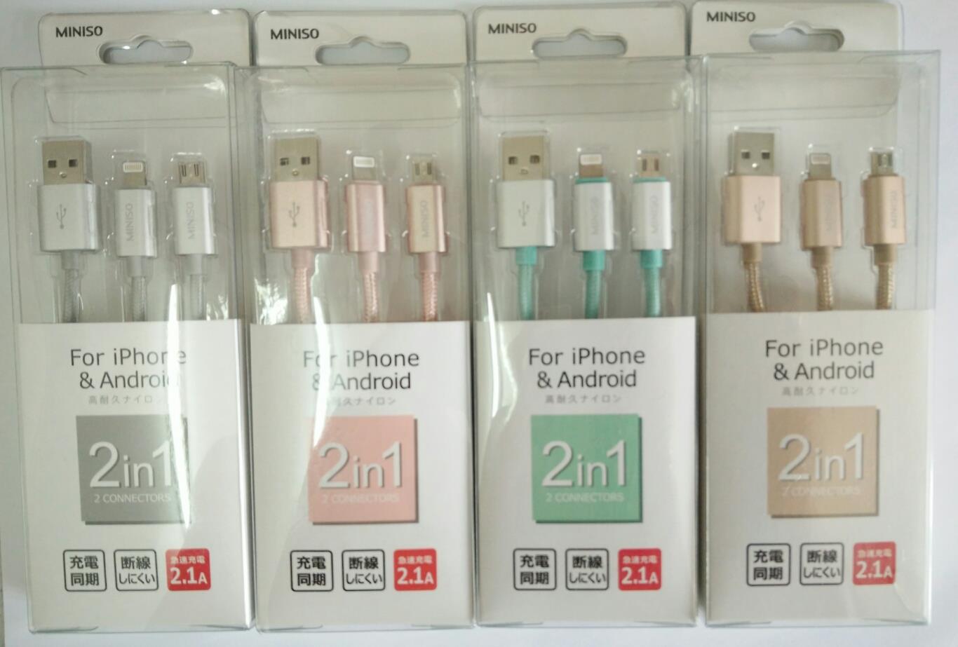 miniso 2in1 high quality micro light end 5 29 2017 4 15 pm miniso 2in1 high quality micro light end 5 29 2017 4 15 pm