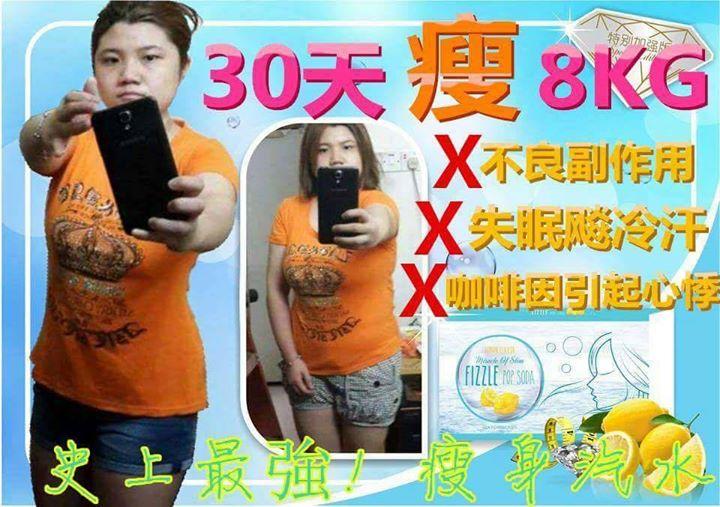 Image result for FIZZLE POP