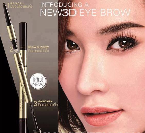 Mistine 3D Brows Secret 3in1