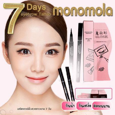 Monomola 7 Days Eyebrow Tattoo