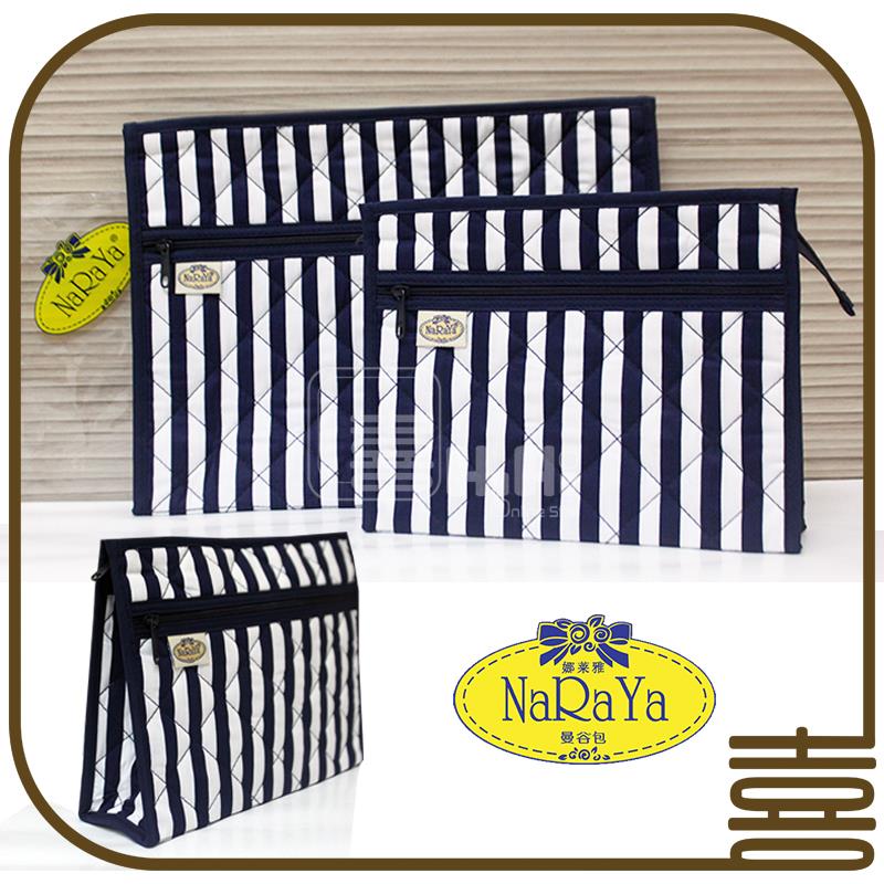 NARAYA_Cosmetic Bag/Toiletry Bag/Multipurpose Bag/Travel Organizer