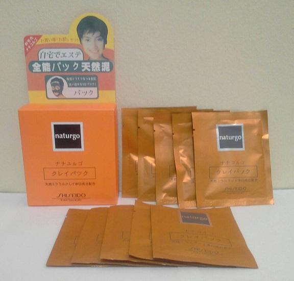 naturgo shiseido black mask with whitening 10 pieces naturgo shiseido black mask with whitening 10 pieces