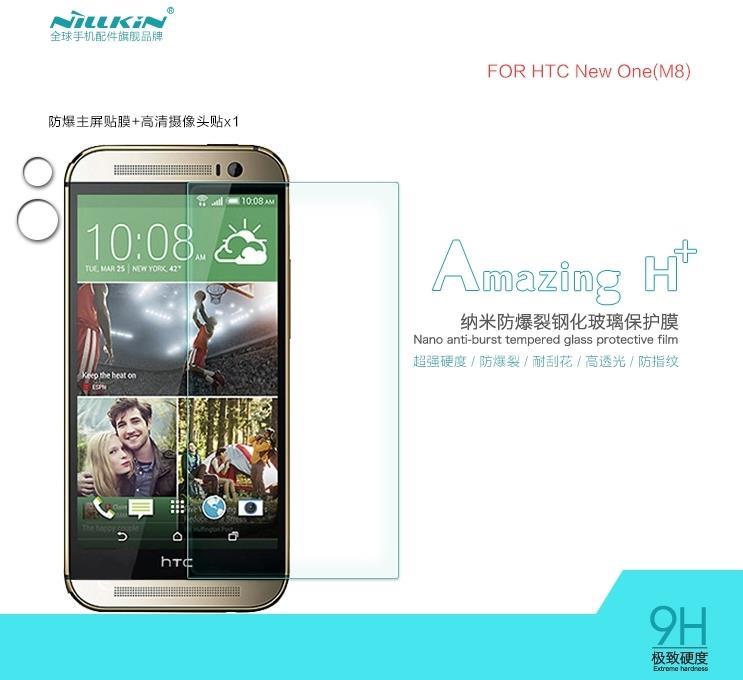 nillkin htc one 2 m8 nano tempered end 6 14 2018 10 48 pm nillkin htc one 2 m8 nano tempered end 6 14 2018 10 48 pm