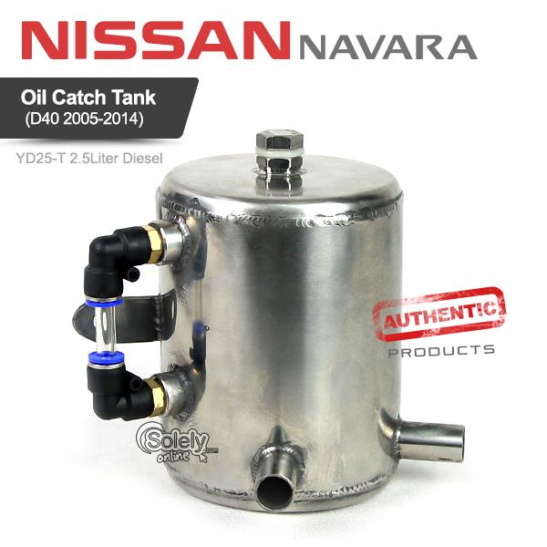 Nissan navara diesel oil grade #3