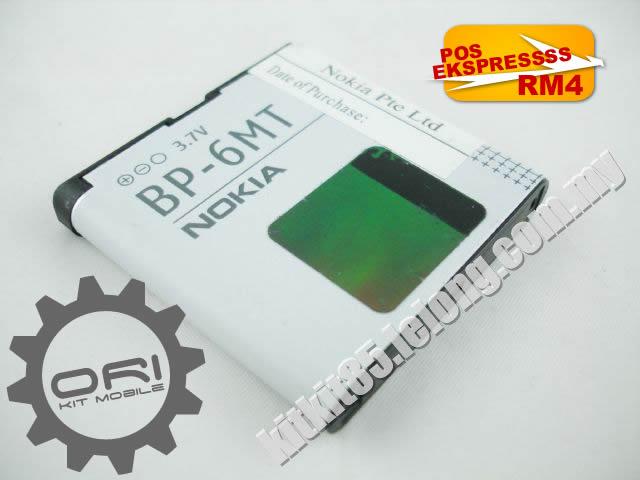 N 81 Battery