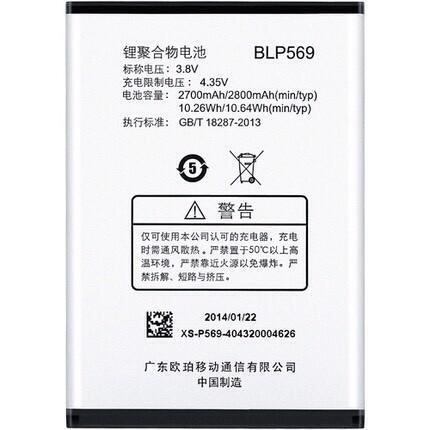 oppo x9007 find7 7a x9000 x9070 x9077 bl end 6 17 2017 3 oppo x9007 find7 7a x9000 x9070 x9077 bl end 6 17 2017 3