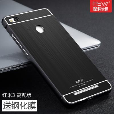 ori msvii xiaomi redmi 3 3 pro metal end 6 7 2018 1 15 pm ori msvii xiaomi redmi 3 3 pro metal end 6 7 2018 1 15 pm