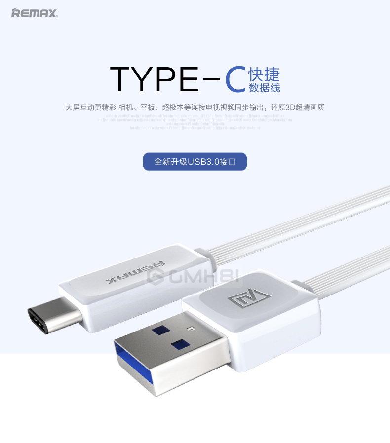 wts remax usb type c cable wts remax usb type c cable