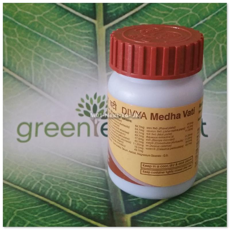 Siddha medicine for memory power photo 3