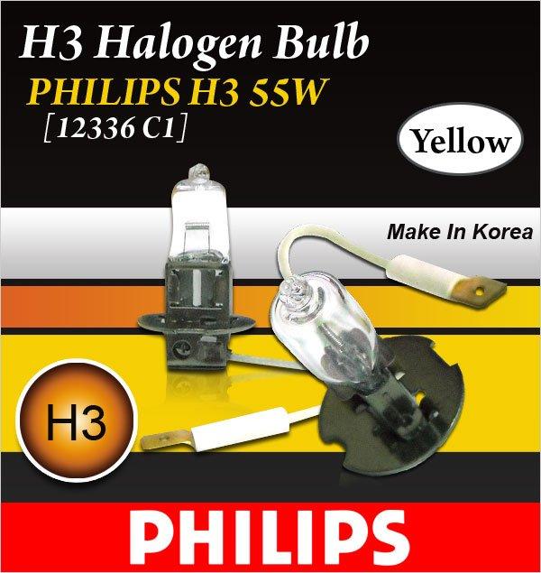 http://76.my/Malaysia/philips-3000k-h3-55w-halogen-bulb-pair-korea-12336-c1-autofans-1102-28-AutoFans@182.jpg