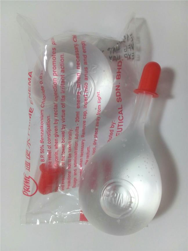 PRIME ENEMA 20ML (PUMP FOR CONSTIPATION) X 30 PIECES