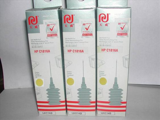 print-rite-refill-hp-c1816a-bk-wanyang-1210-11-wanyang@2.jpg