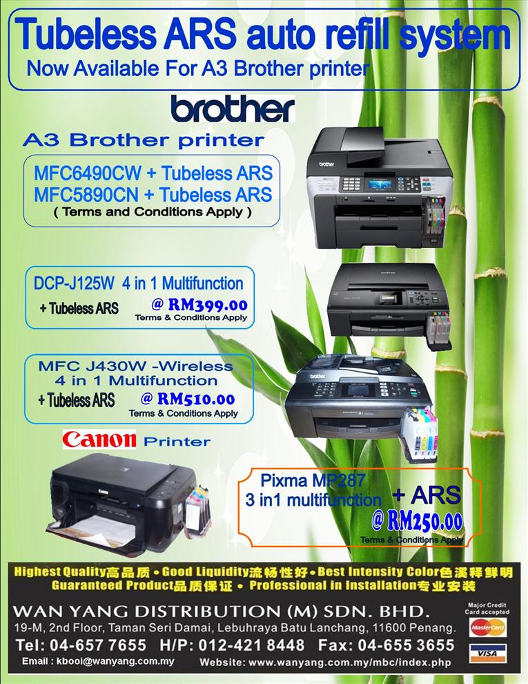 printer-tubeless-ars-one-price-wanyang-1205-04-wanyang@1.jpg
