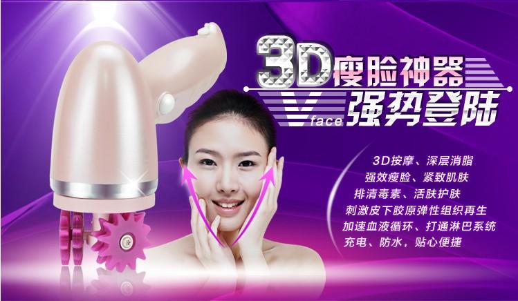 Professional Face Cleaner with 3D V Shape Massage & Slim ming Massage
