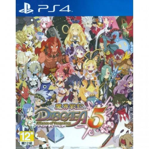 ps4 disgaea 5 alliance of vengeance end 9 29 2017 3 14 pm ps4 disgaea 5 alliance of vengeance end 9 29 2017 3 14 pm