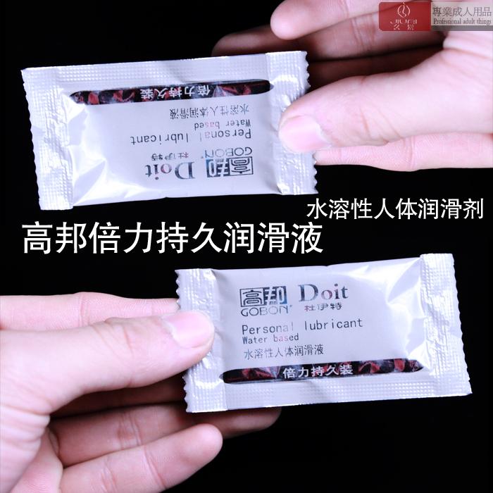 water based vaginal lubricant