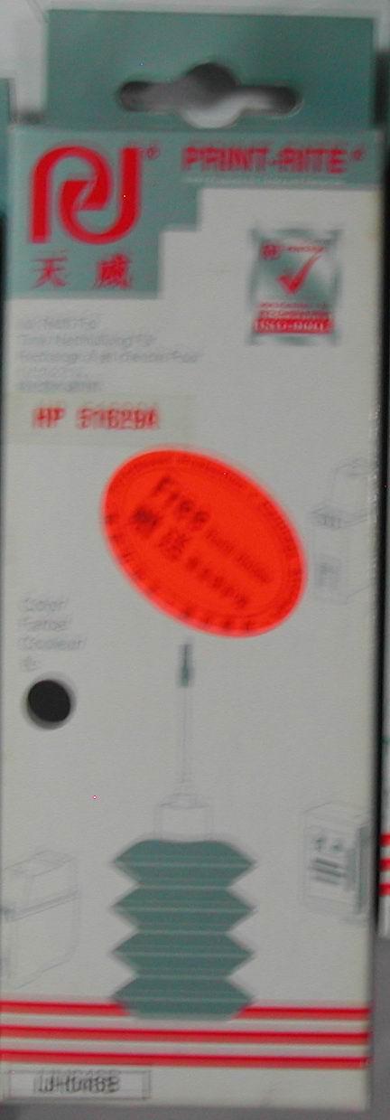refill-print-rite-hp51629-bk-wanyang-1210-11-wanyang@7.jpg