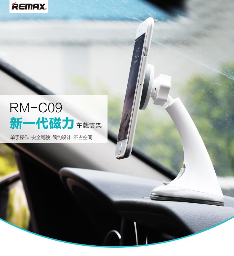remax car holder rm c09 end 5 10 2018 6 15 pm remax car holder rm c09 end 5 10 2018 6 15 pm
