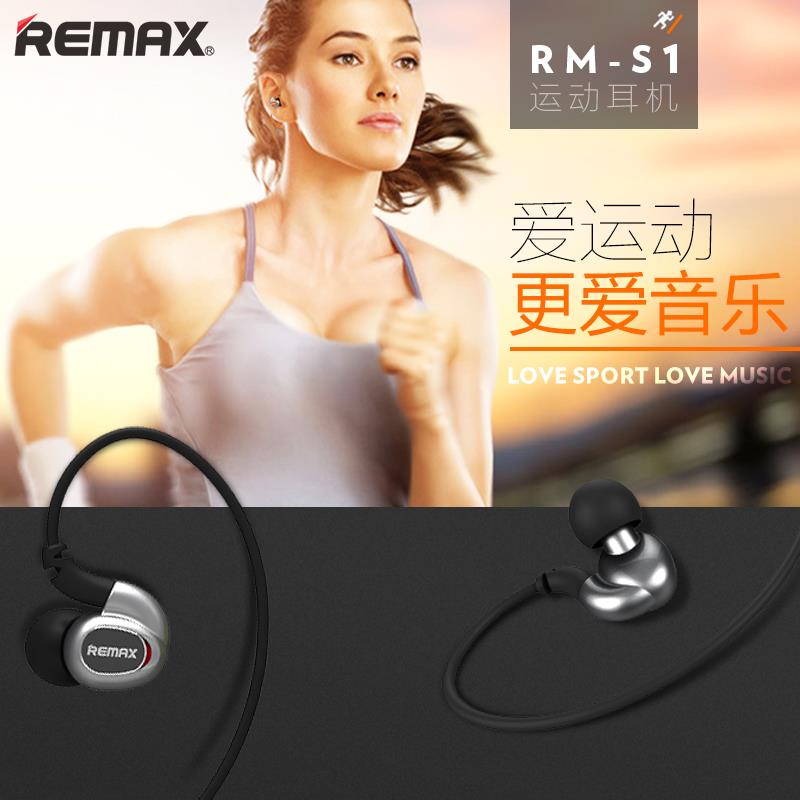 remax rm s1 sport headphones original end 7 5 2018 1 28 am remax rm s1 sport headphones original end 7 5 2018 1 28 am