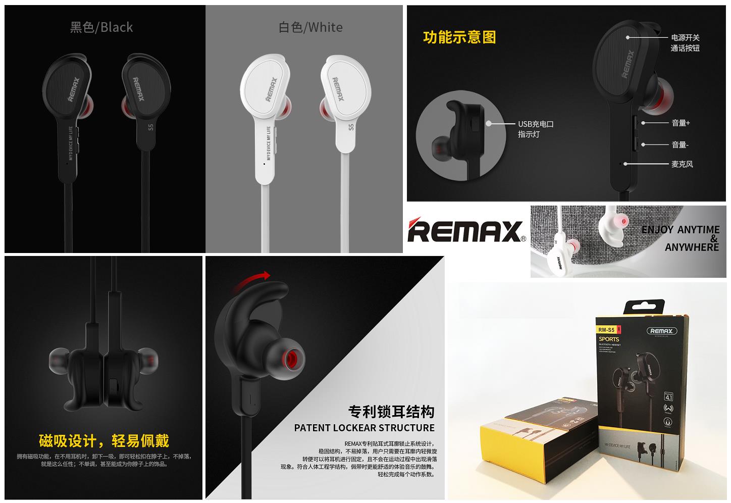 Image result for rm-s5