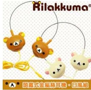 Rilakkuma Wire Headphone Rilakkuma Wire Headphone