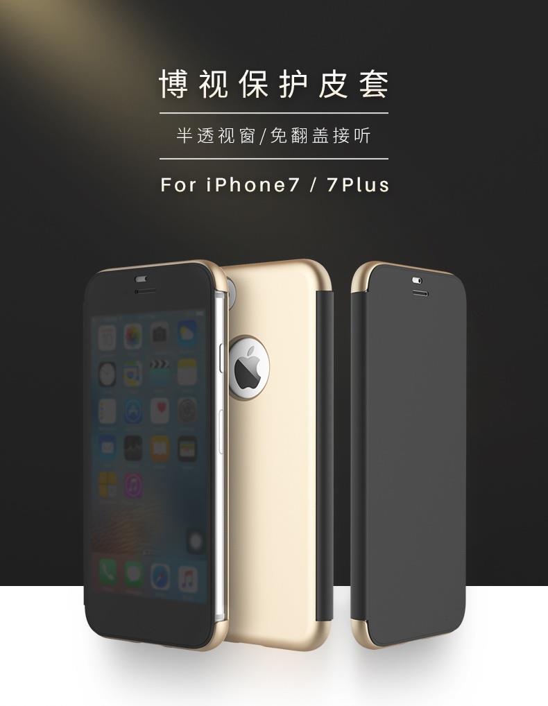 rock dr v iphone 6 6s 6 6s 7 7 smart cover le end 9 rock dr v iphone 6 6s 6 6s 7 7 smart cover le end 9