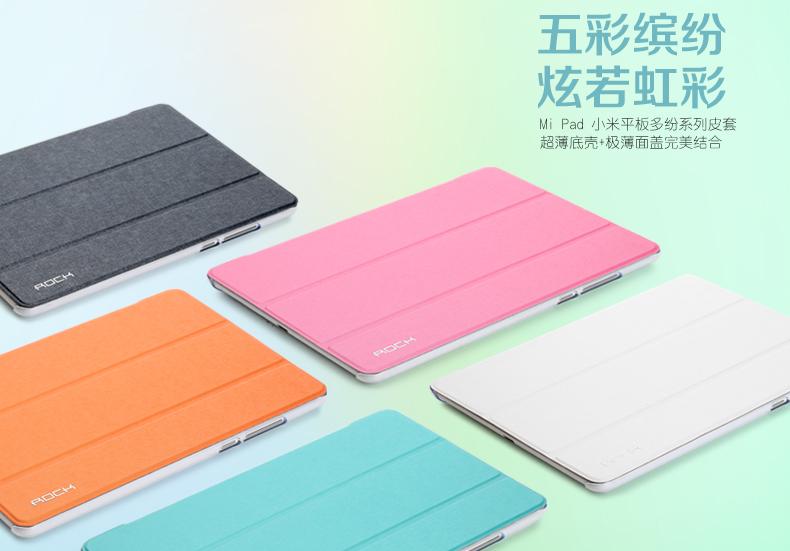 rock-xiaomi-mipad-mi-pad-flip-case-cover-free-gift-toprankproduct-1407-12-toprankproduct@7.jpg