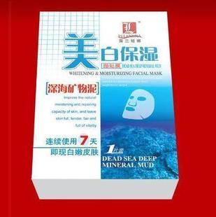 Rolanjona~ Whitening & Moisturizing Facial Mask 40g/pcs Rolanjona~ Whitening & Moisturizing Facial Mask 40g/pcs